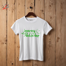Load image into Gallery viewer, Jeevay Pakistan LookBuy247