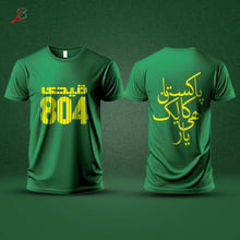 Load image into Gallery viewer, Qaidi 804 printed t-shirt. LookBuy247